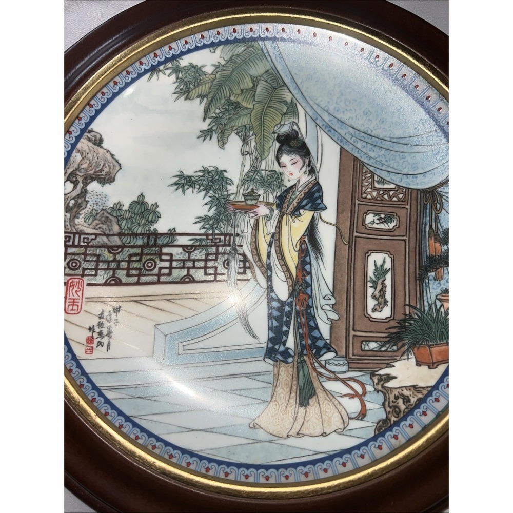 1987 Imperial Jingdezhen Porcelain Plate "Miao-Yu" Beauties of the Red Mansion